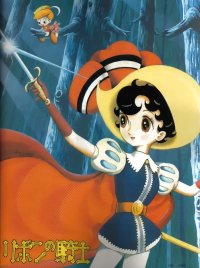 BUY NEW princess knight - 140507 Premium Anime Print Poster